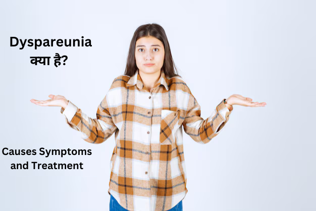 What is Dyspareunia? Causes Symptoms and Treatment !